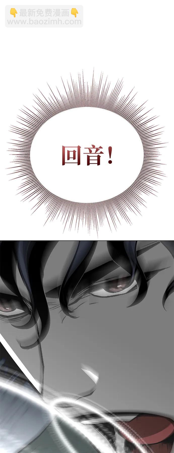 第29话84