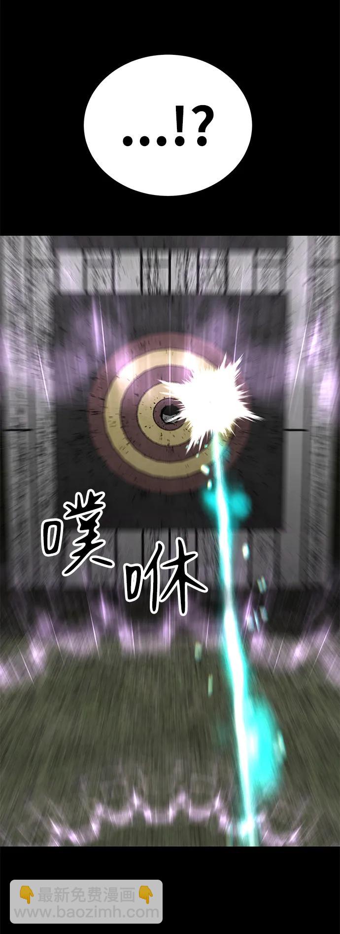 第29话86
