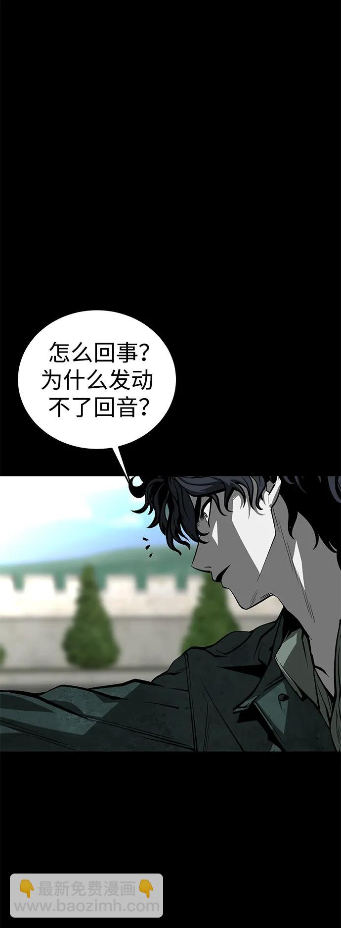 第29话87