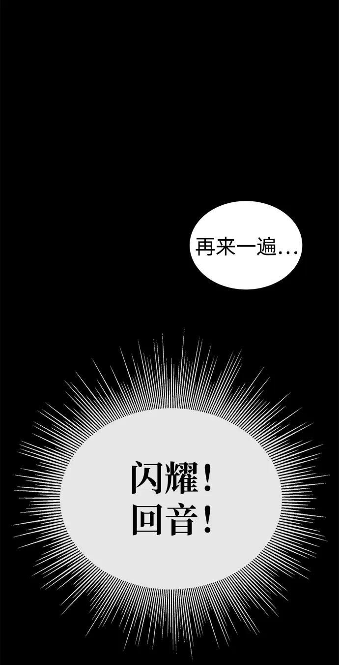 第29话88