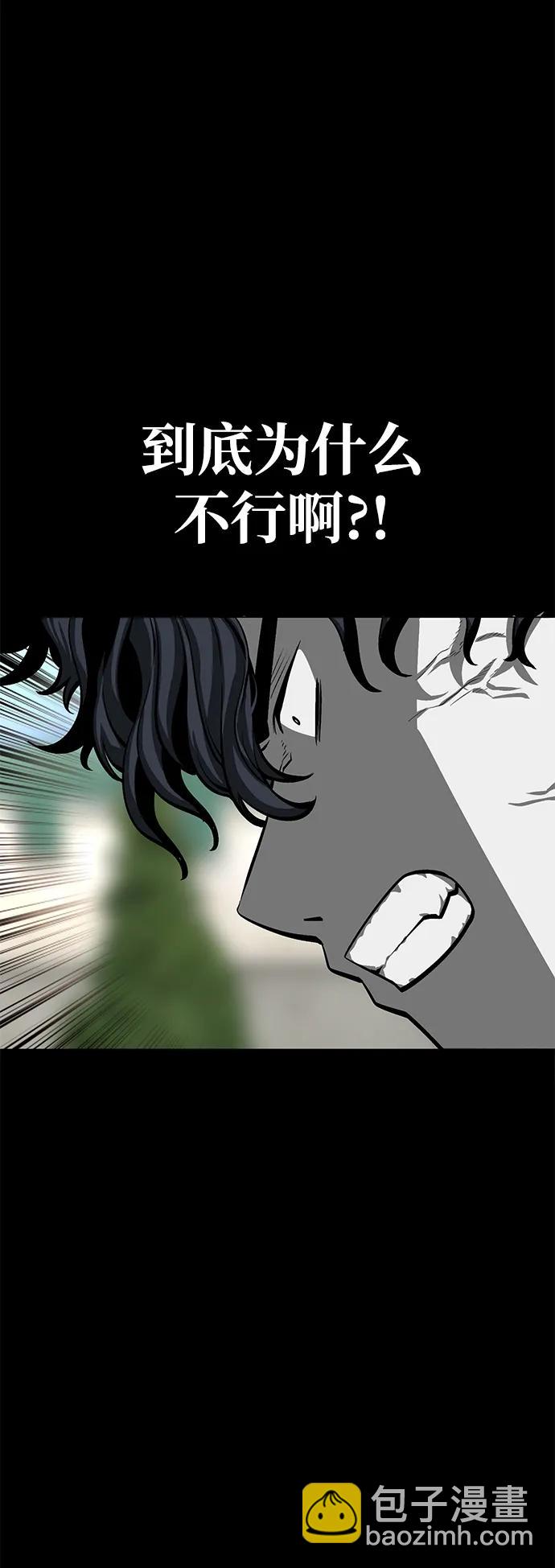 第29话90