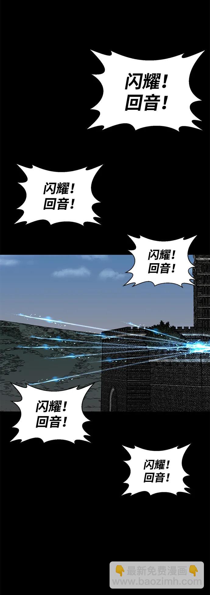 第29话91