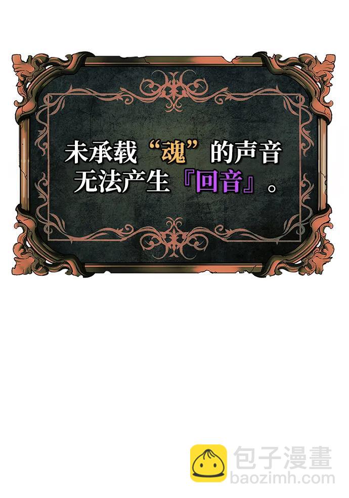 第29话94