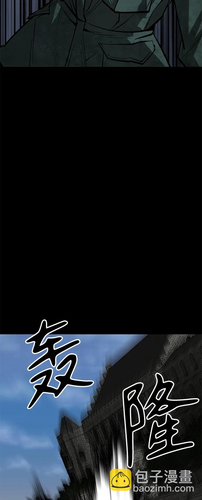 第29话97