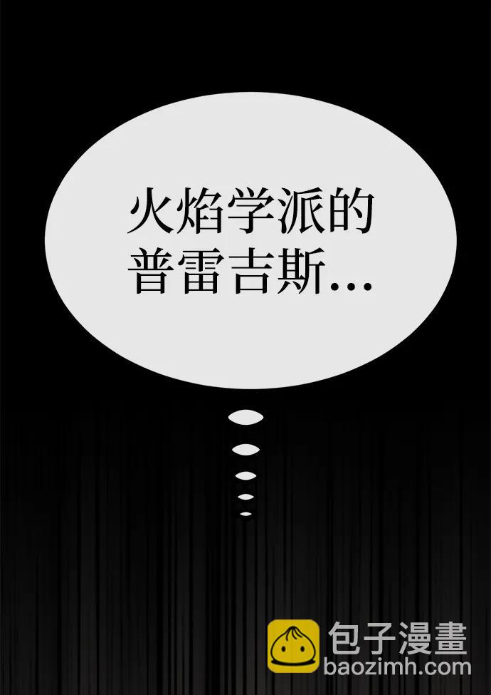 第30话100