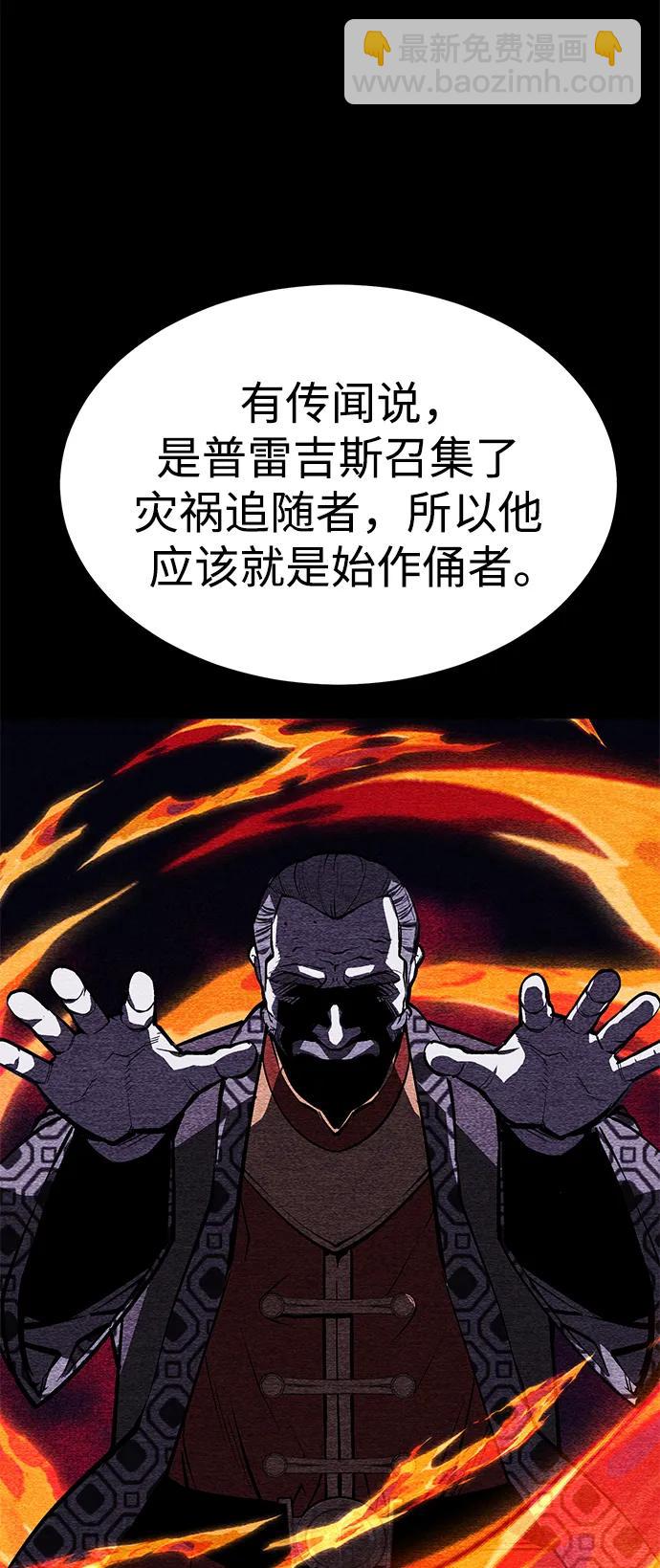 第30话12