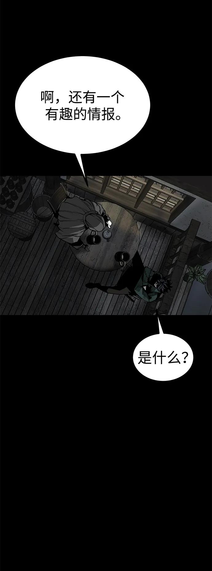 第30话16