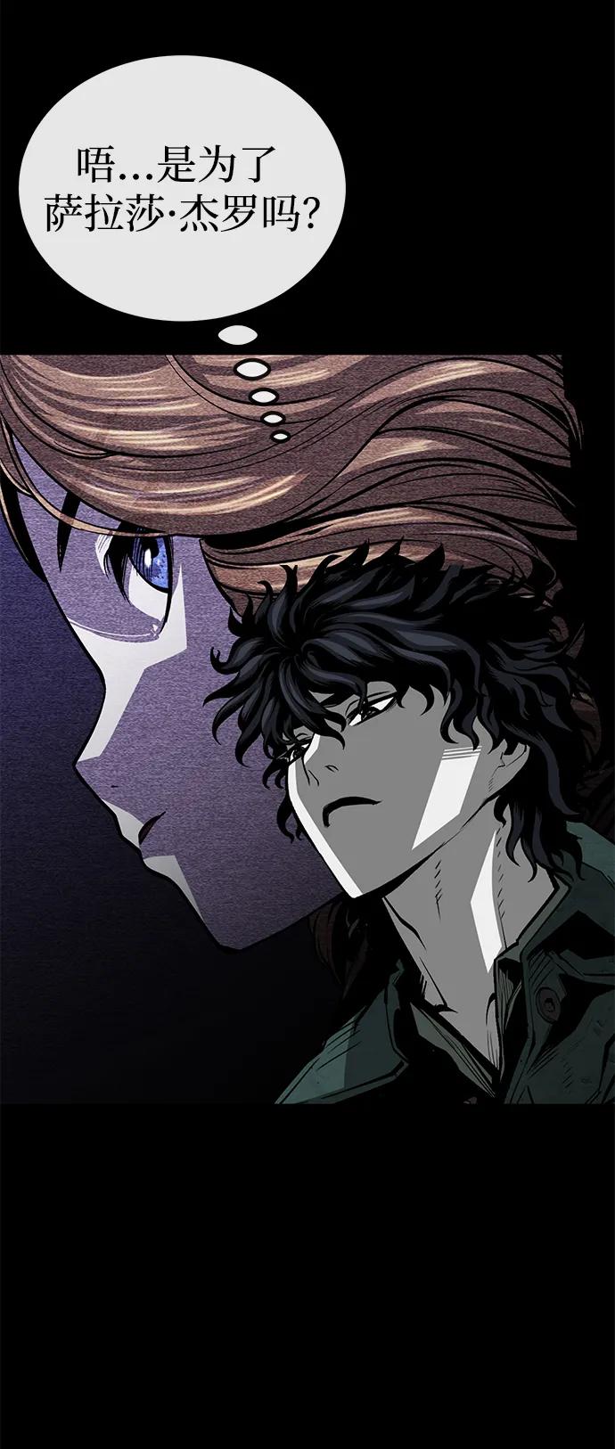 第30话19