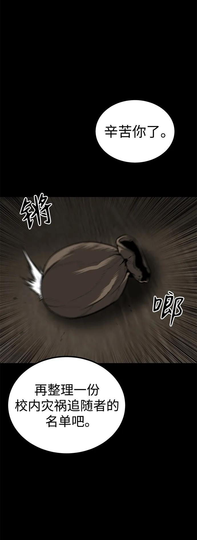 第30话20