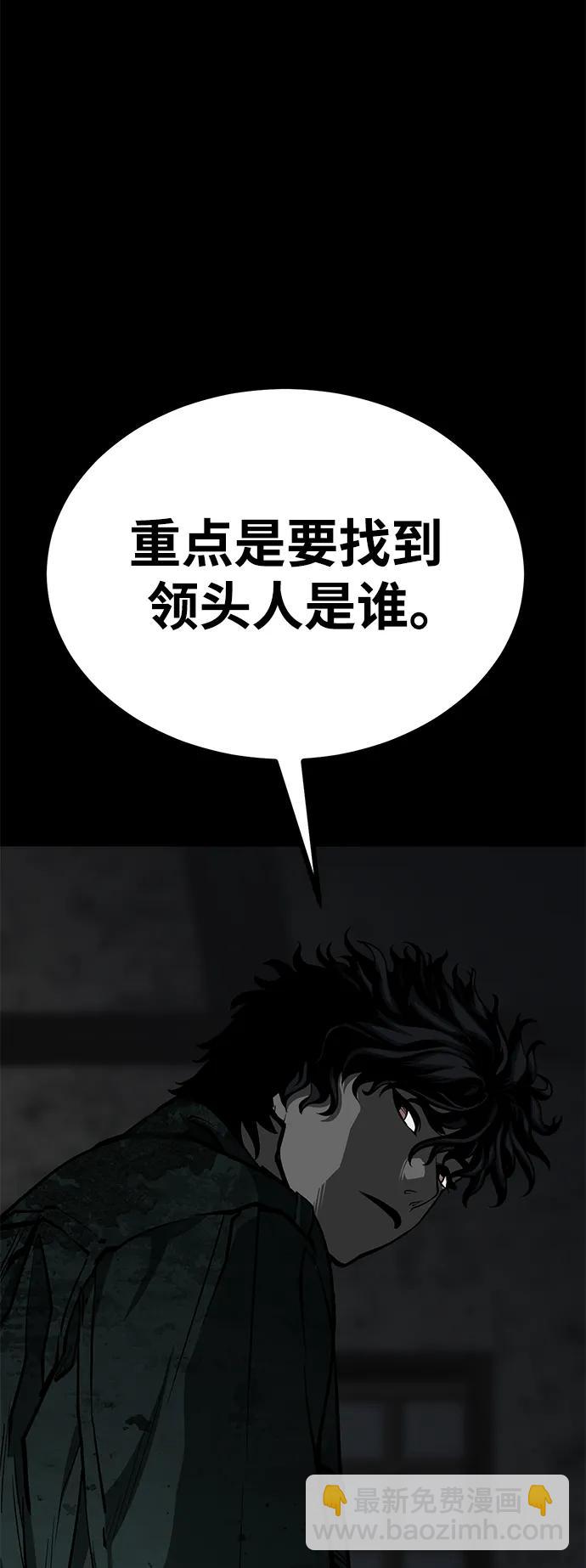 第30话21