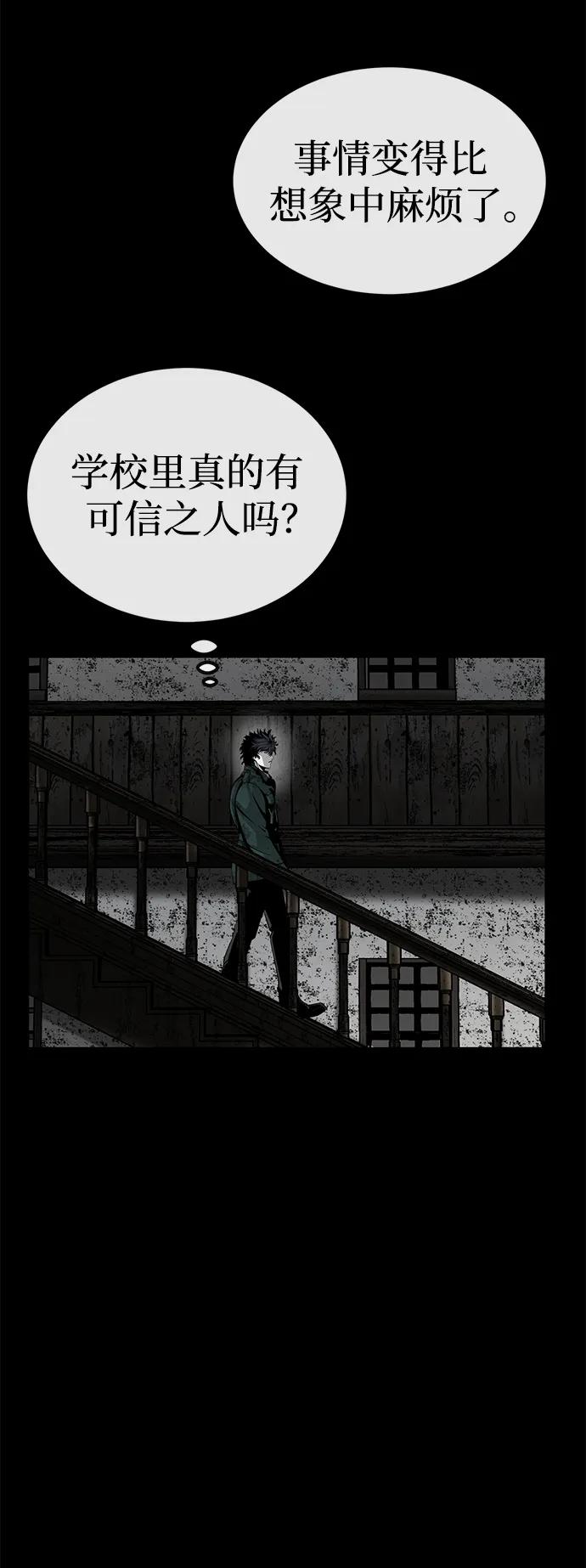 第30话24