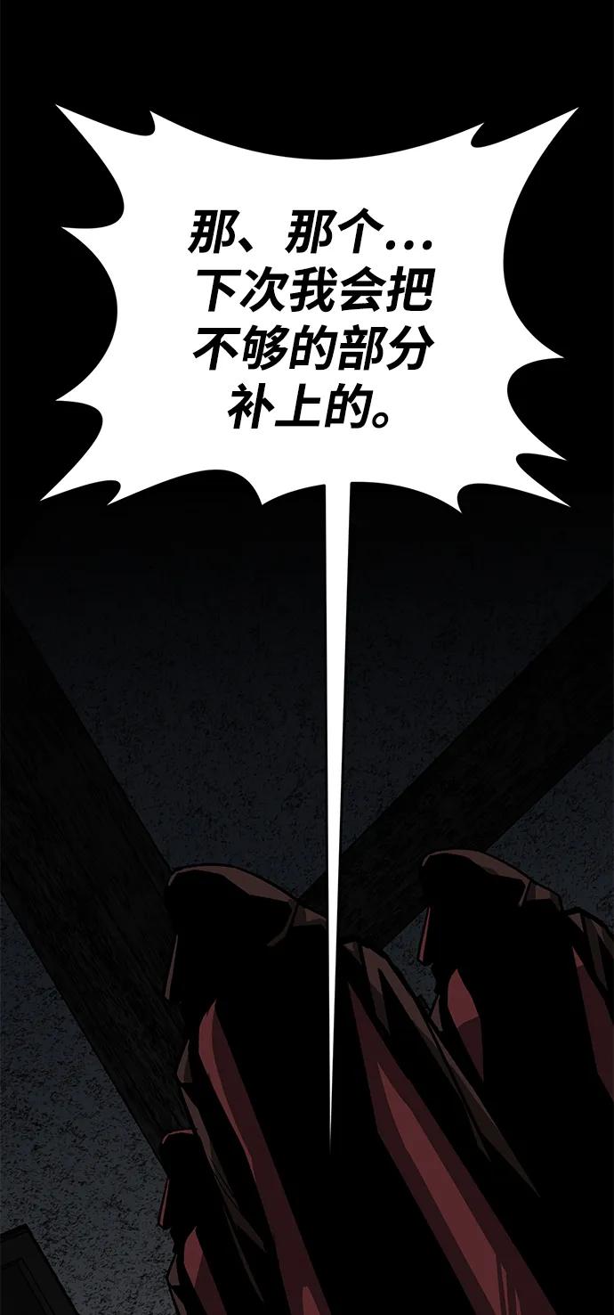 第30话38