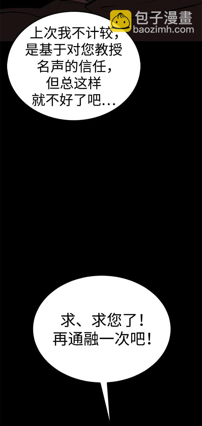 第30话41