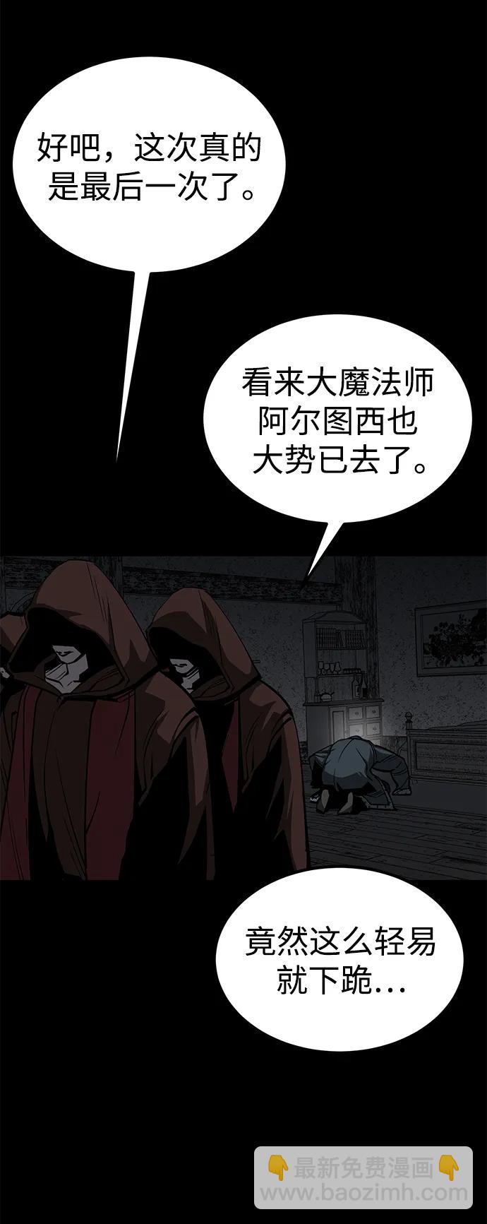 第30话43