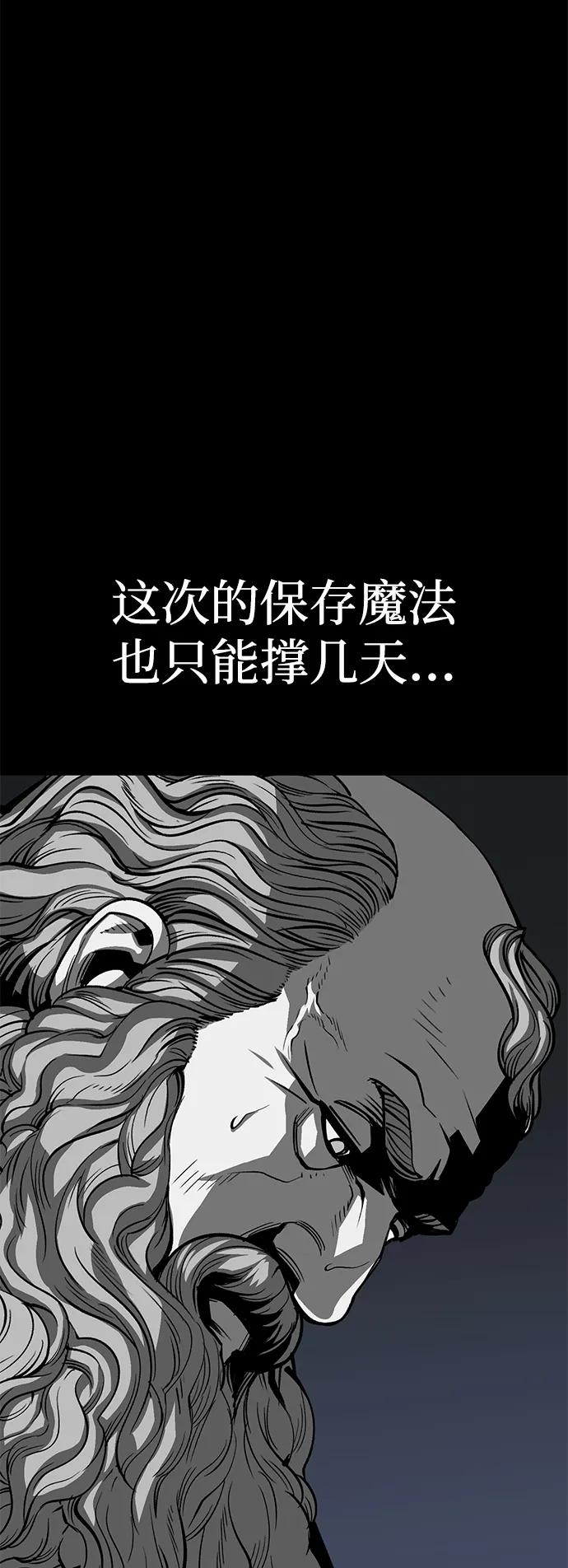 第30话44