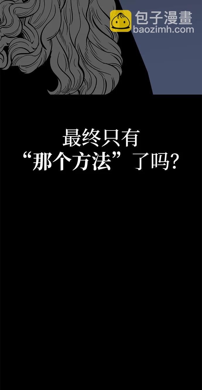 第30话45
