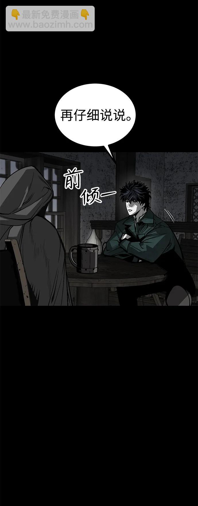 第30话5