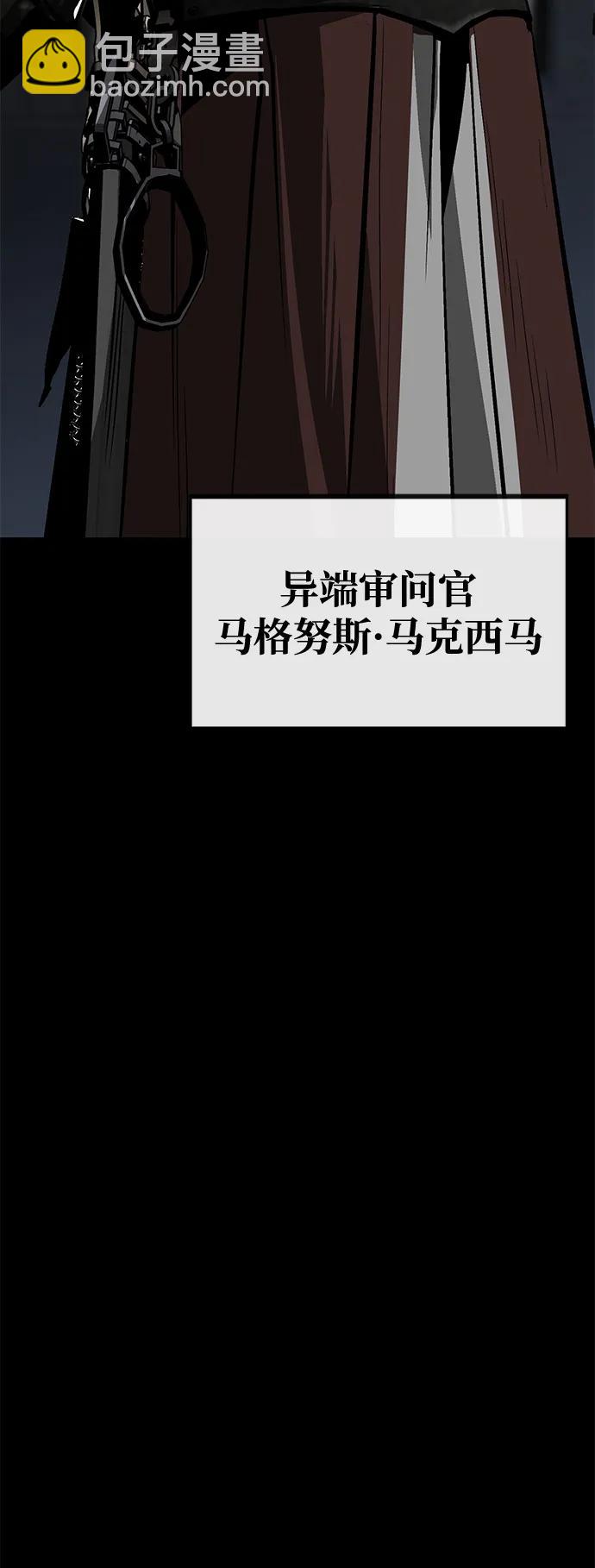 第30话54