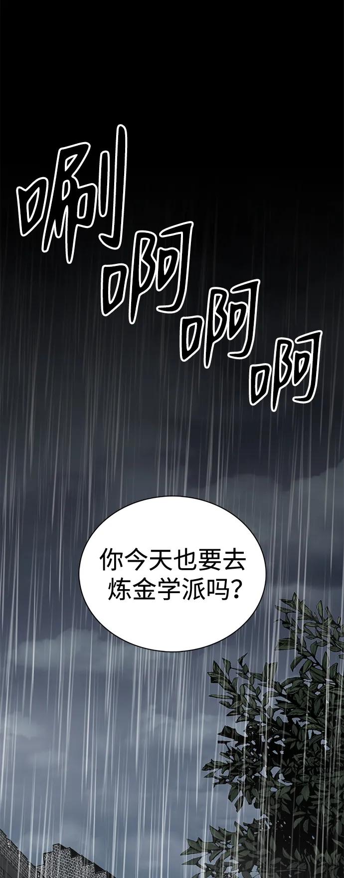 第30话55