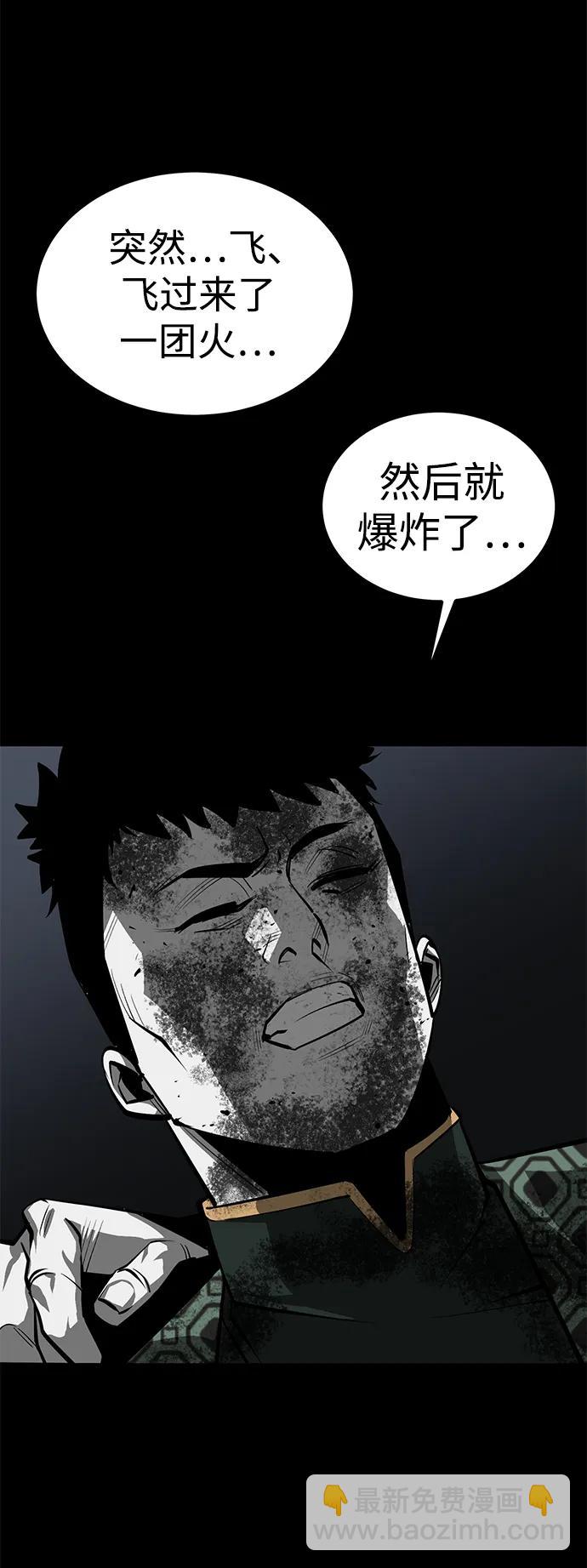 第30话62