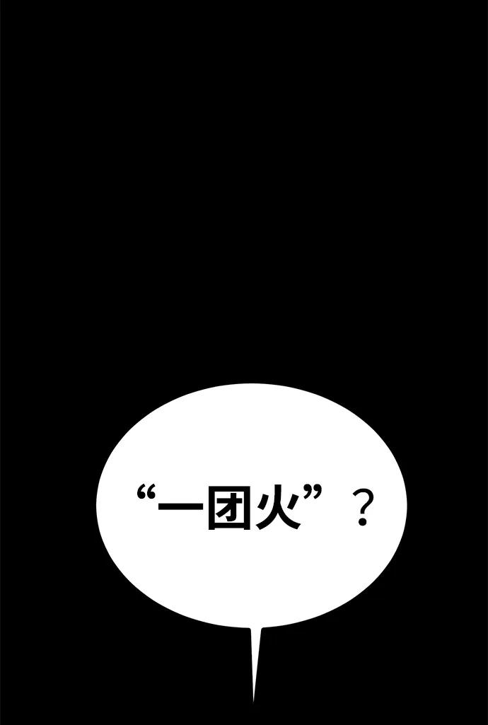 第30话63