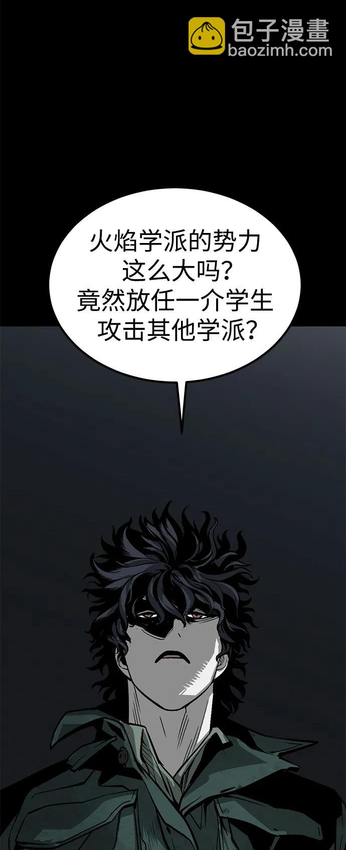 第30话67