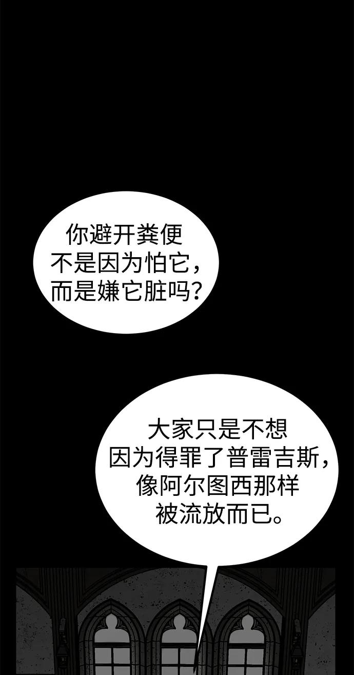 第30话69