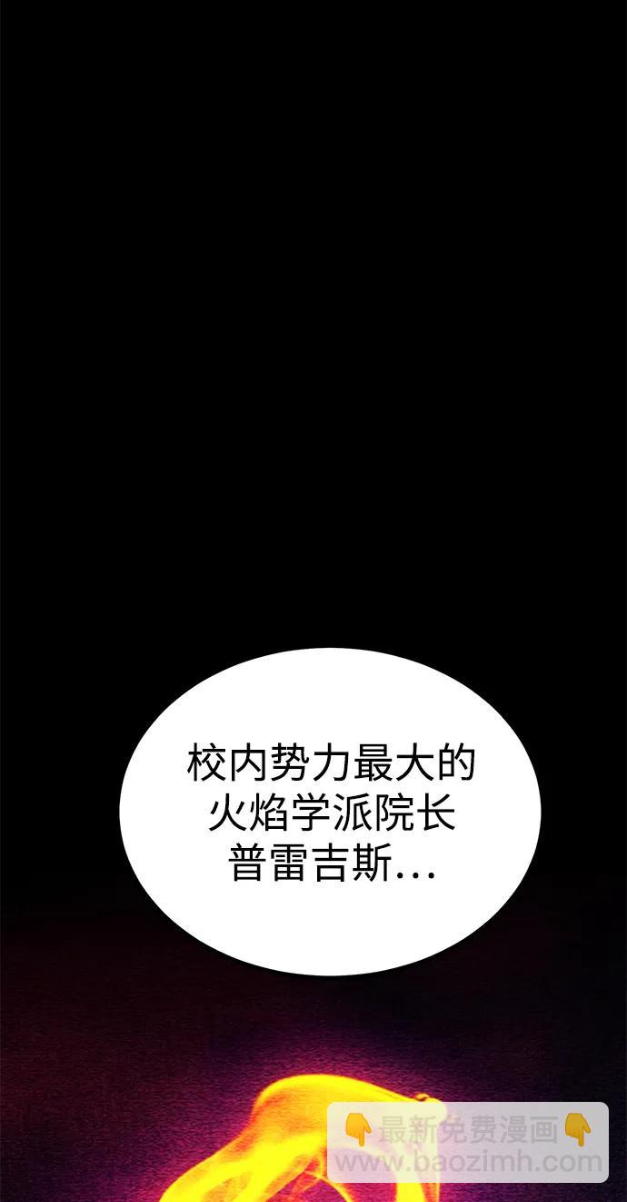 第30话7