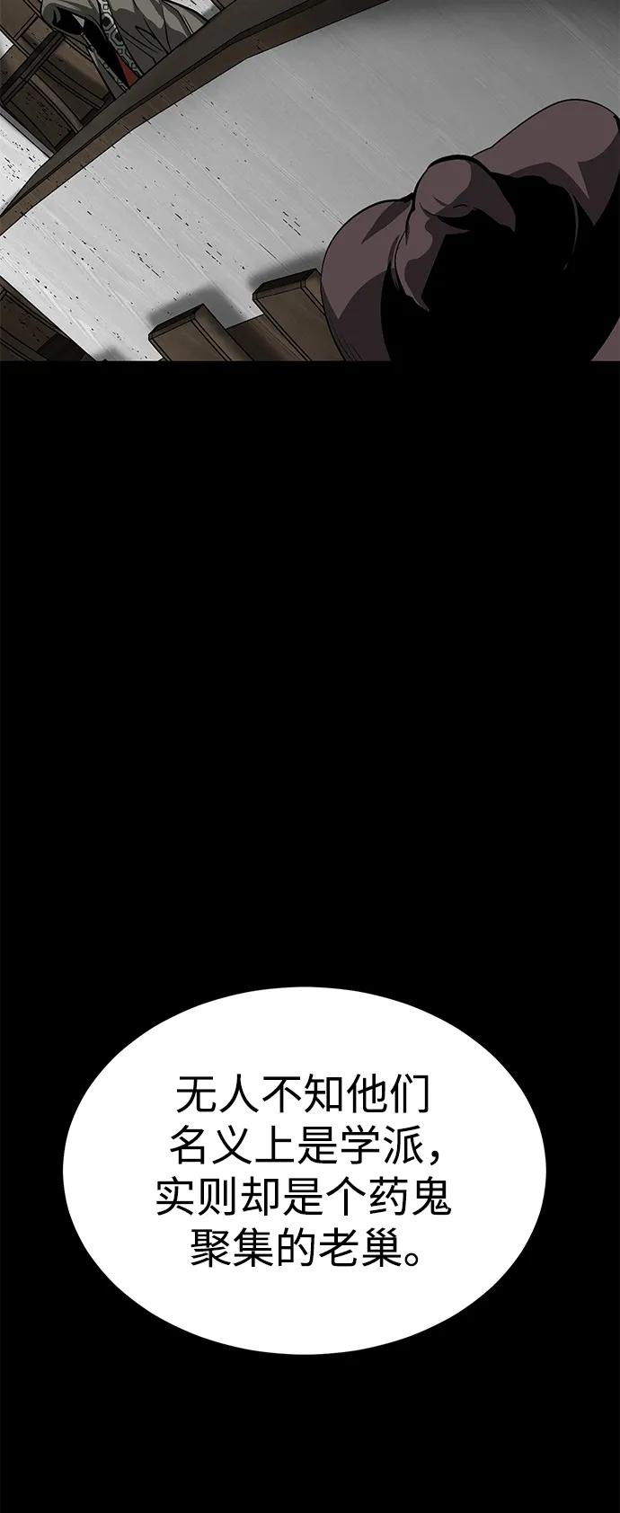 第30话75