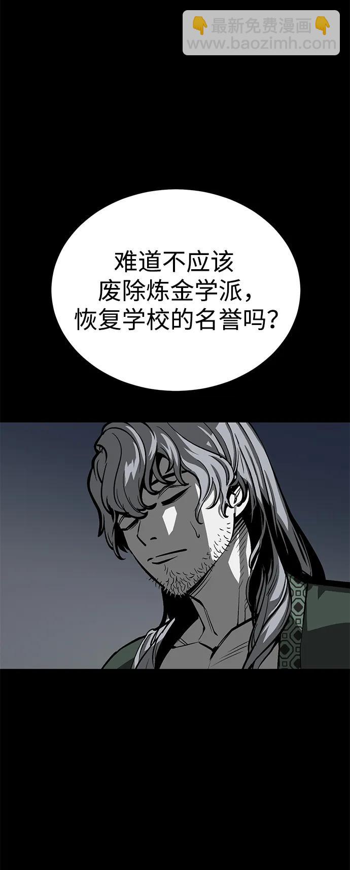 第30话77