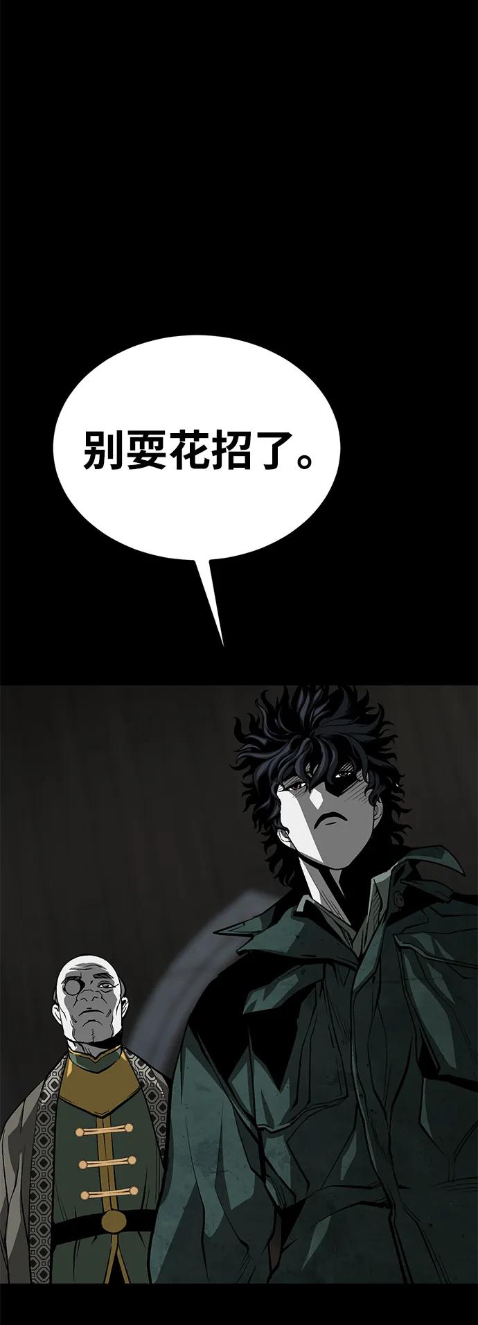 第30话79