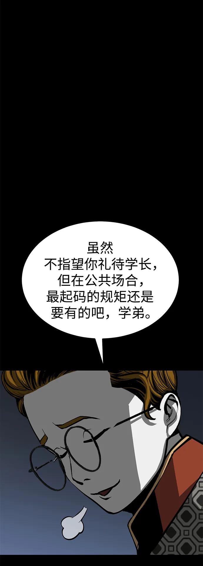 第30话80