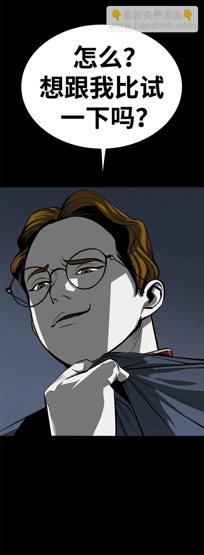 第30话83