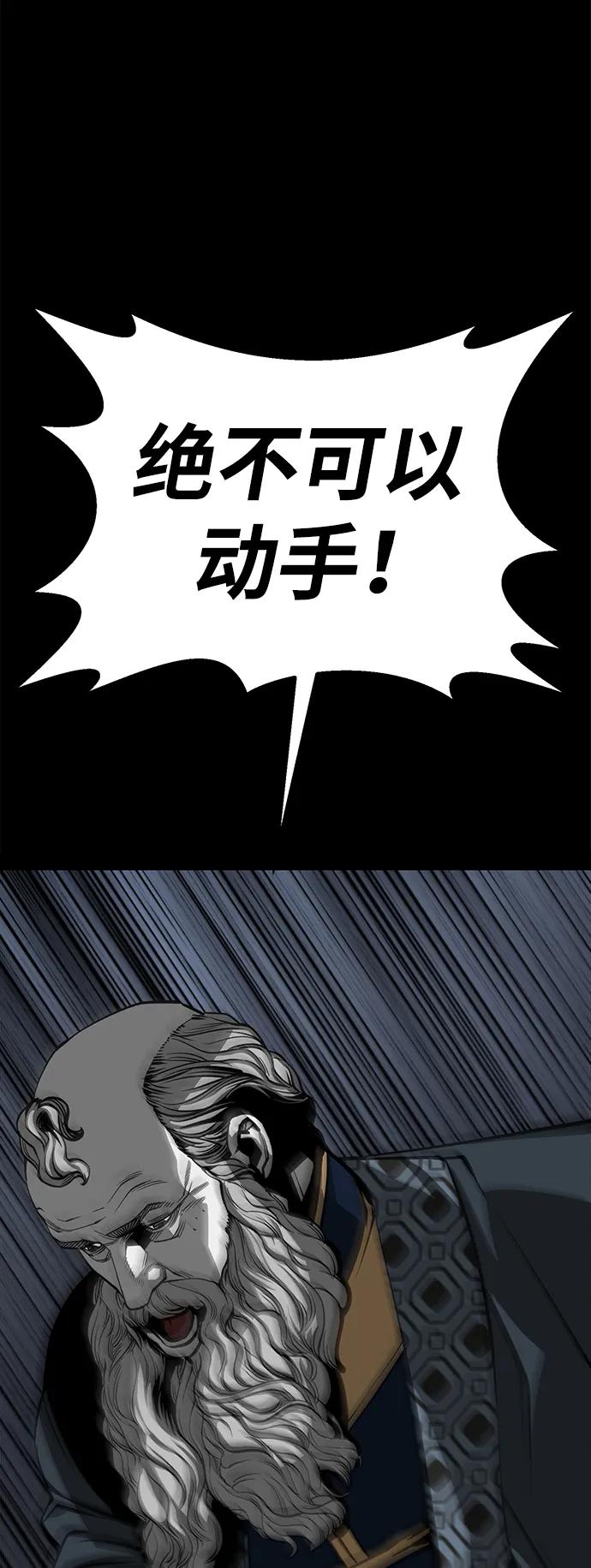 第30话84