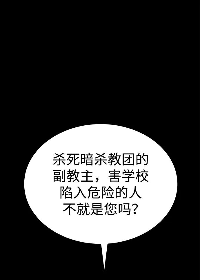 第30话87
