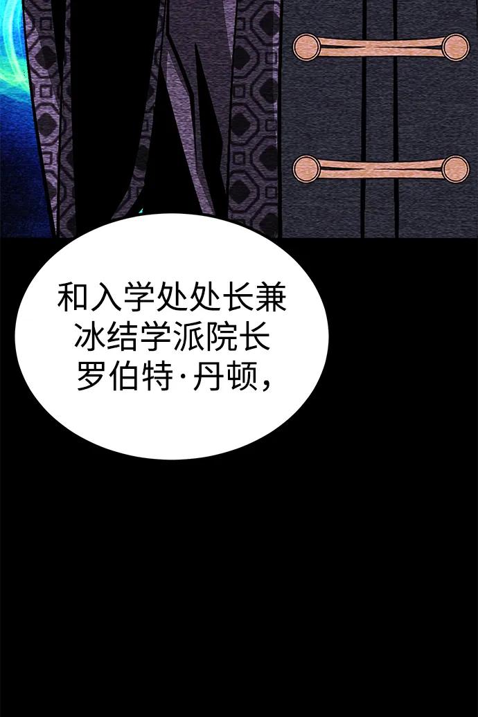 第30话9