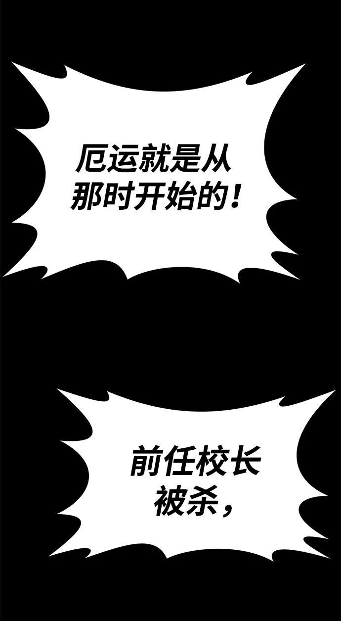 第30话90