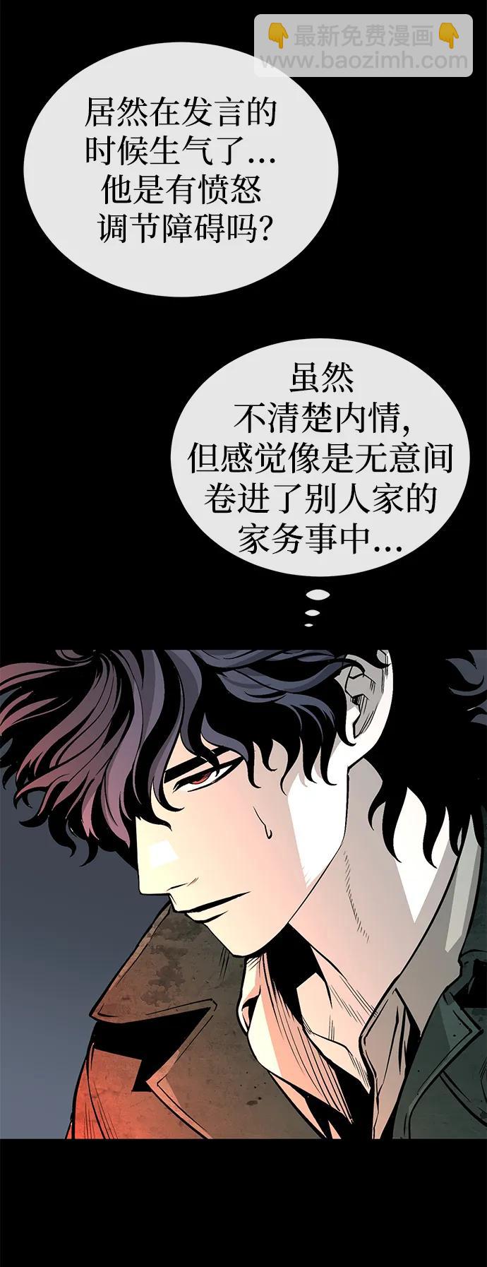 第30话93