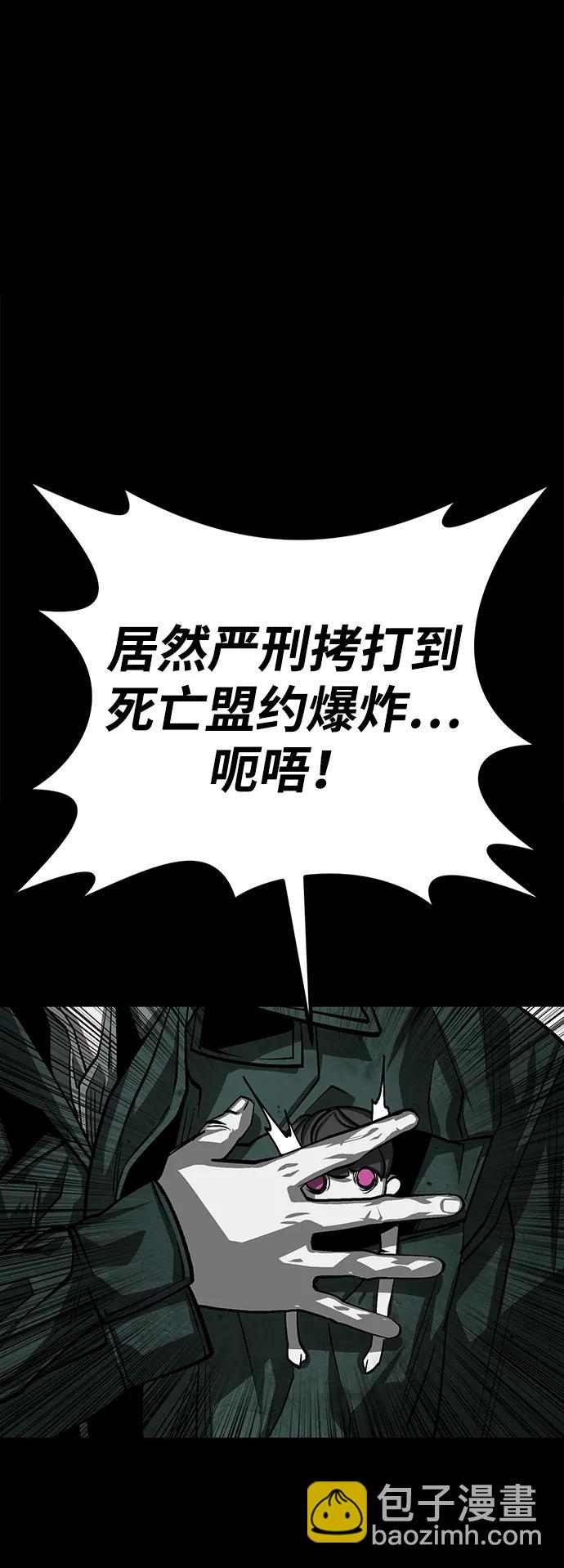 第31话100