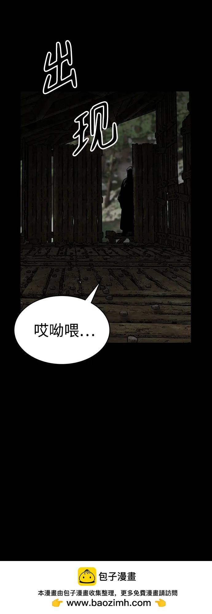 第31话103