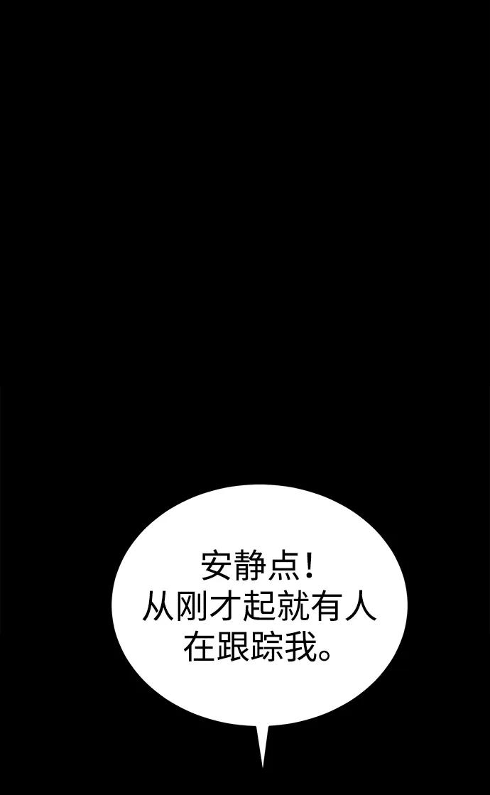 第31话105