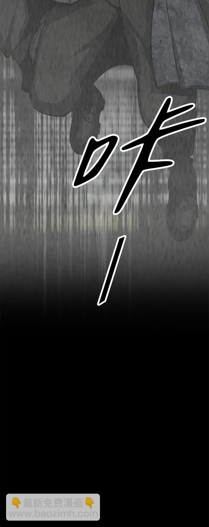 第31话12