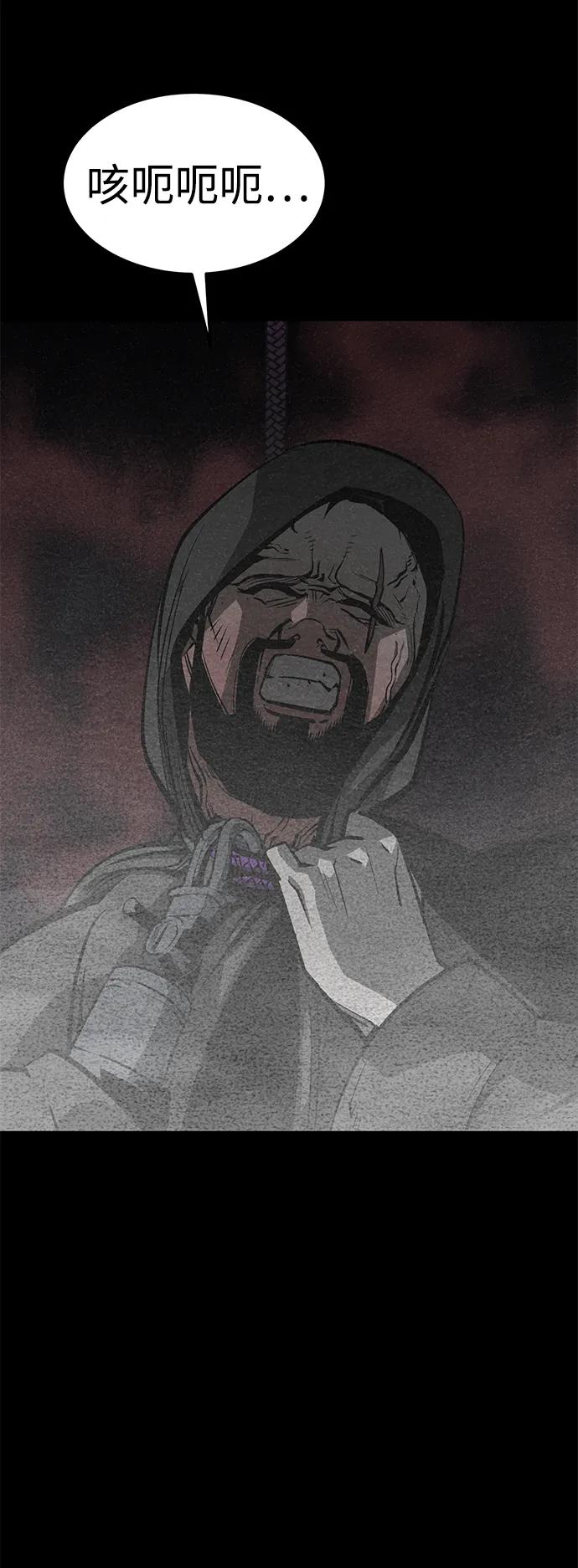 第31话13