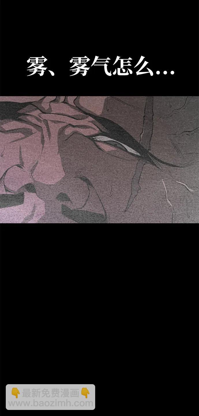 第31话15