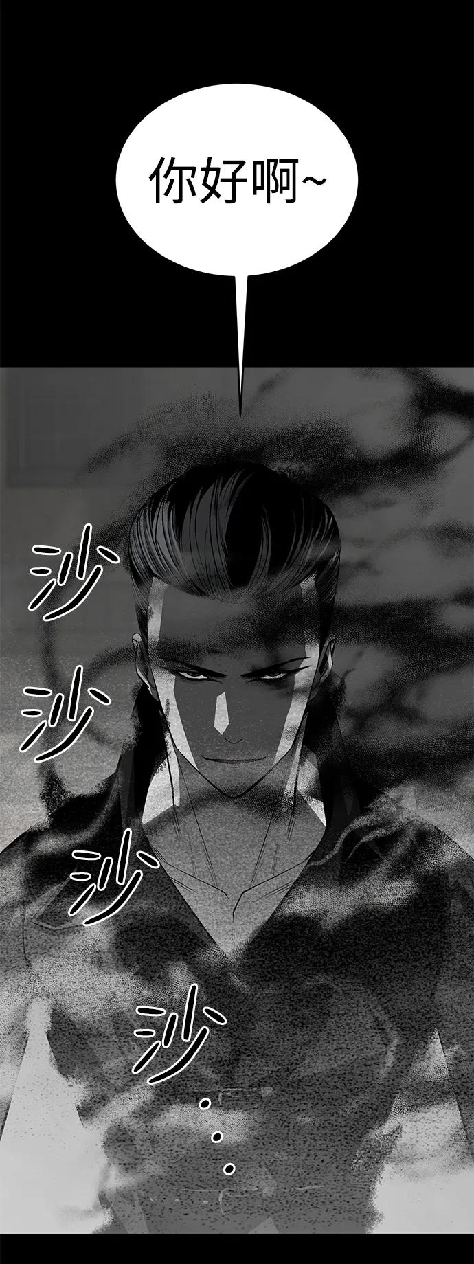 第31话16