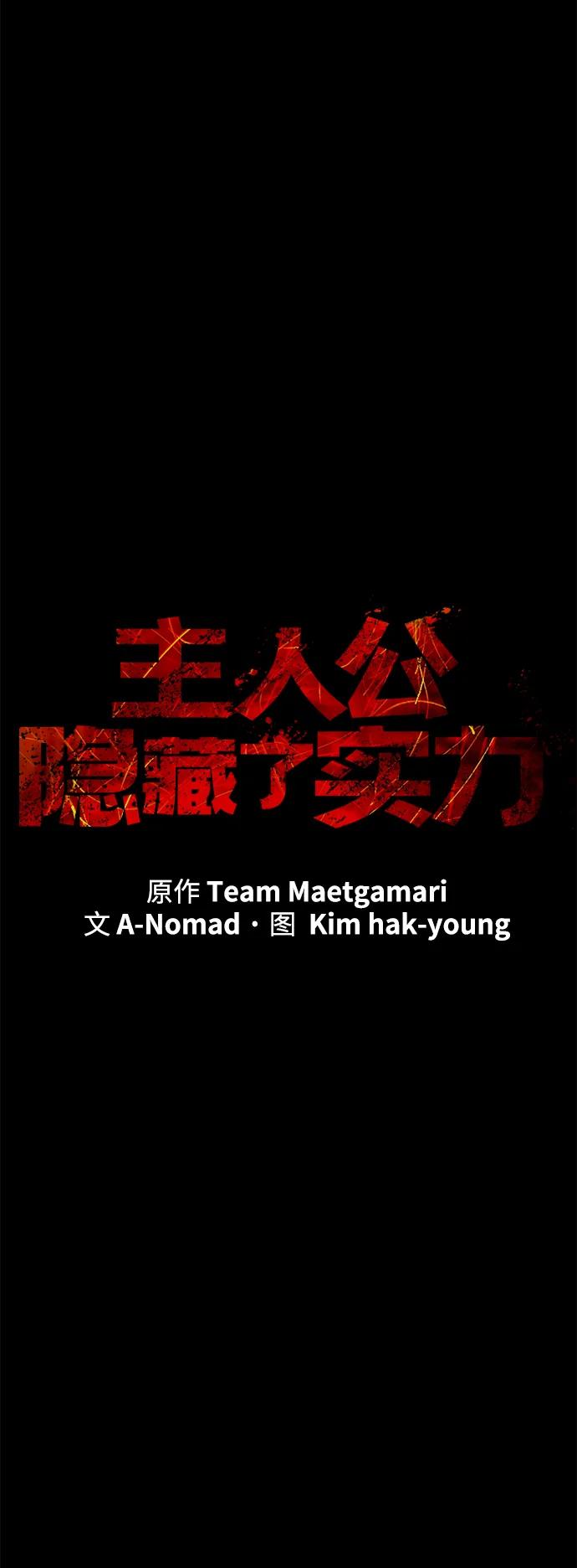 第31话18