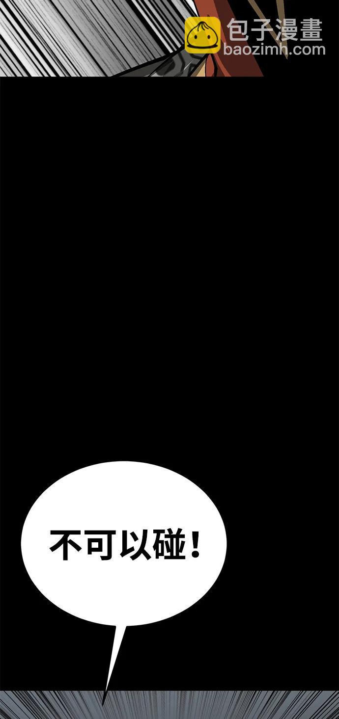 第31话24
