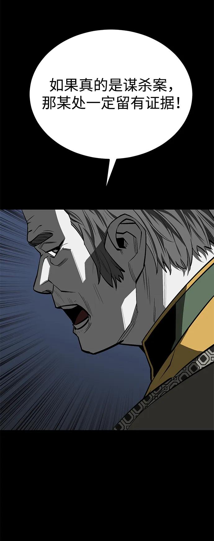 第31话26