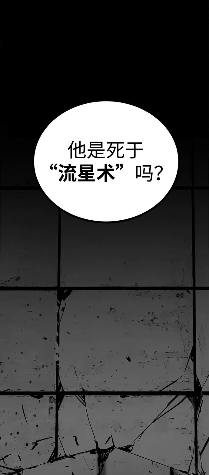 第31话28