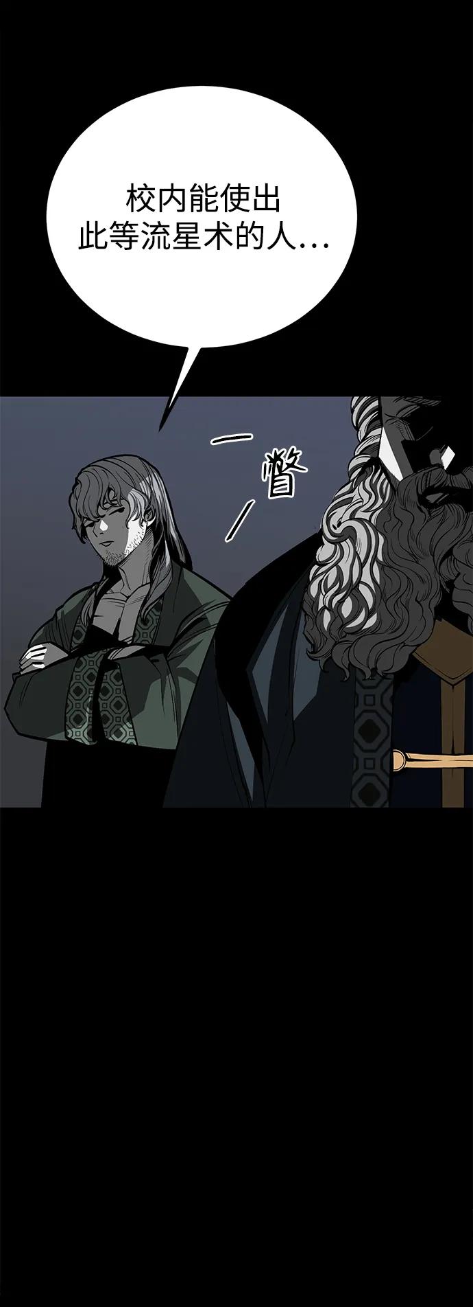 第31话30